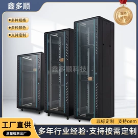 集成监控系统;网络机柜;电脑桌