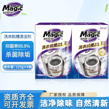 ��ܼ�ϴ�C����ϴ��125g*4���b�LͲϴ�C��ϴ�����������坍��