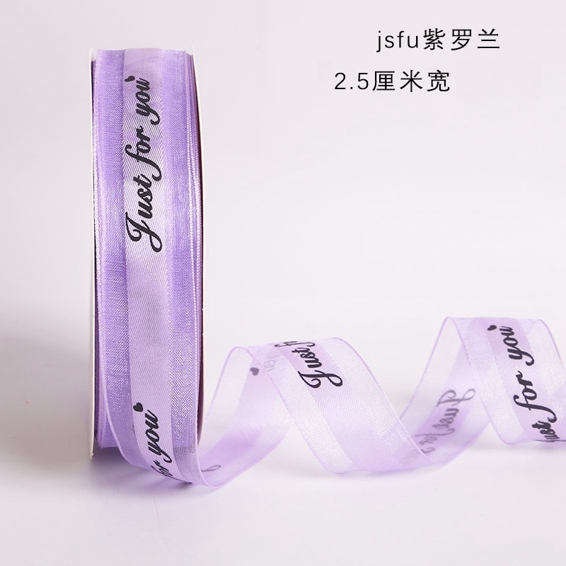 보라색 (당신은 유일한 것입니다);2.5cm