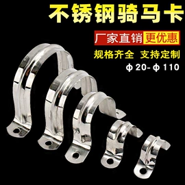 管夹;卡箍、抱箍;风机设备配件