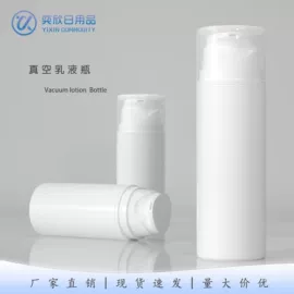 化妆品包装;喷雾瓶;分装瓶