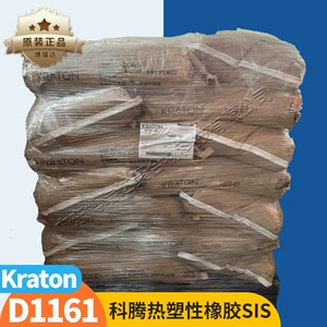SIS Keten d1161 1113 крафт-бумага, огнестойкая электронная лента для домашних животных, термопластичная резина sis1161 1165