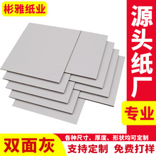 �F؛A���p��Ҽ���ӹ��ΰ��p�Һڿ�Ӳ���� ���Sֱ�N�װ弈��