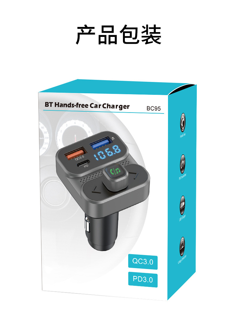 P23 Car Bluetooth MP3 Player Car FM Transmitter 3.1A Car Charger Ambient Light USB Drive for Music Playback