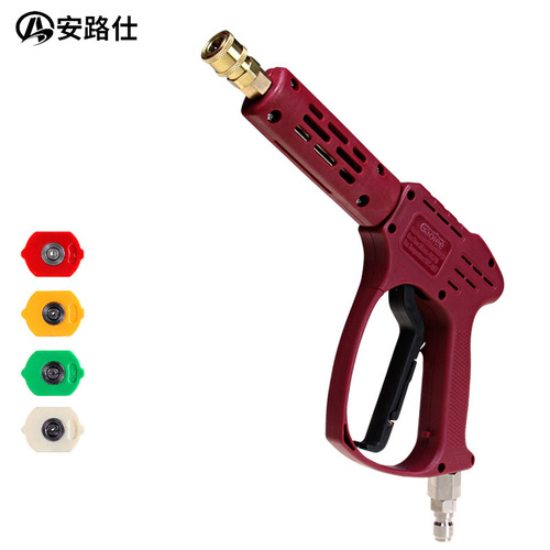 Ceramic valve withstands pressure of 250kg, high-power cleaning machine, high-pressure 3/8 car wash water gun, car wash machine gun shutdown