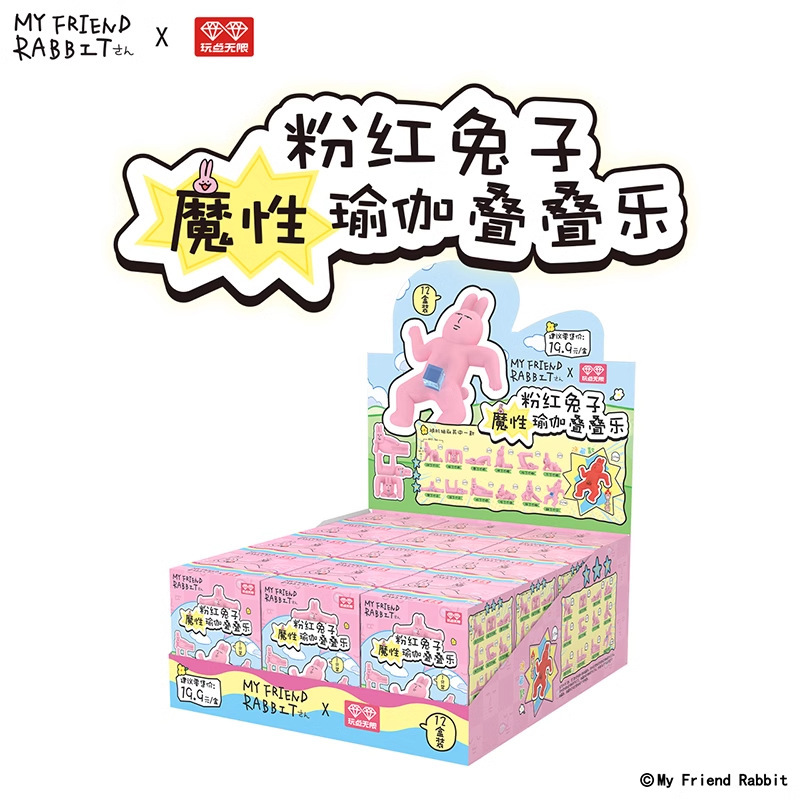 玩点无限天官赐福动画早茶叠叠乐正版周边潮玩盲盒谢怜桌面摆件|undefined