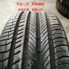 ����݆̥165 175 185 195 205 215  55 60 65 70 75 13 14 15 16