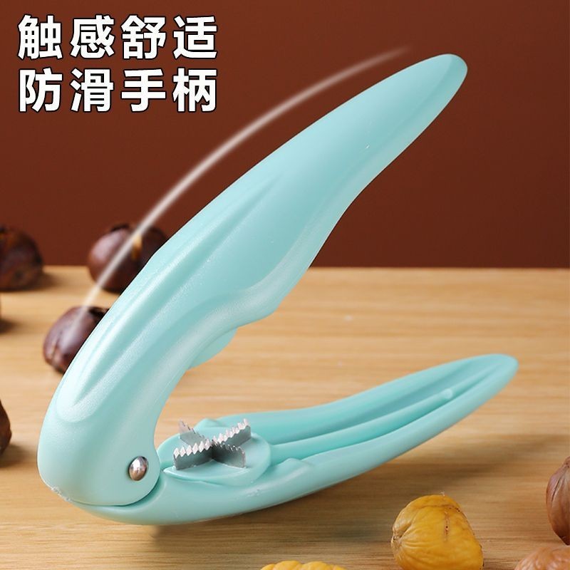 栗クルミの開口器栗は殻を剥ぎます。|undefined