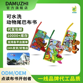 毛绒玩具;公仔抱枕;公仔挂件