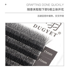 Bridal Eyelashes with 0.05mm Five-Leaf Clover Design, Grafted with Soft, Water-resistant Mink Hair, Dense False Eyelashes that Don't Shed Roots, Professionally Designed for Beauty Salons