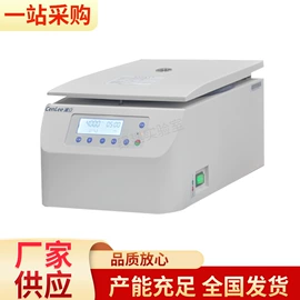 实验室专用;离心机;天平仪器