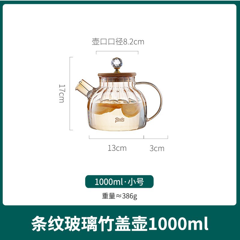 Gran capacidad jugo pote diamante botón vidrio de borosilicato botella de agua fría estufa de cerámica eléctrica calefacción vidrio de grano vertical botella de agua fría