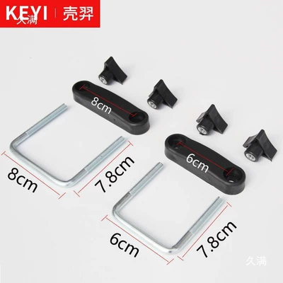 Roof box – Universal fastening clips for
