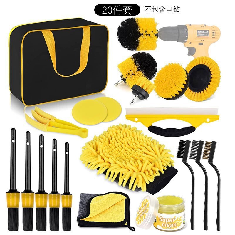Car Beauty Cleaning Brush Set Car Wash Soft Bristle Tool Brush Full Set Wheel Tire Electric Drill Cleaning Brush Set