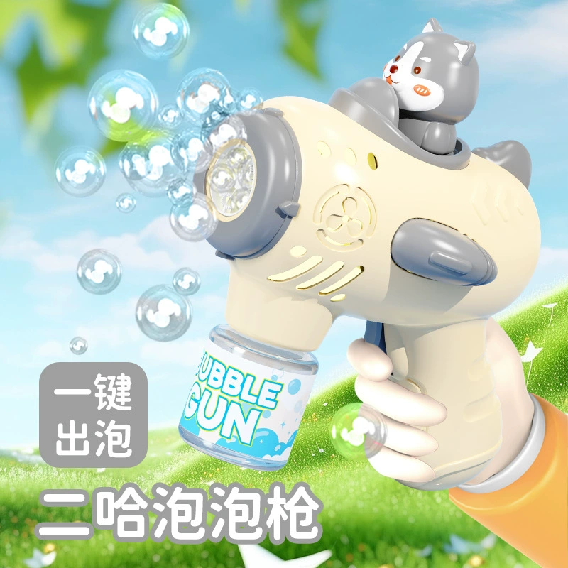 Bubble machine, toy, astronaut, automatic bubbles, bubble gun, fully automatic