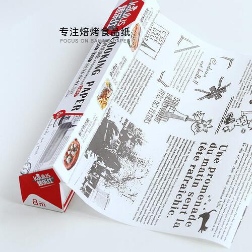 Kitchen baking baking paper double-sided oil-absorbing paper food special pad paper oven silicone paper tray pad paper wrapping paper