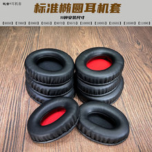 ԲƤص亣ͷʽ ͷEARPADS