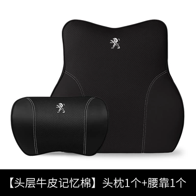 4008/408/3008/5008/308 Neck Pillow and – Headrest - black-one-headrest-one-lumbar-support