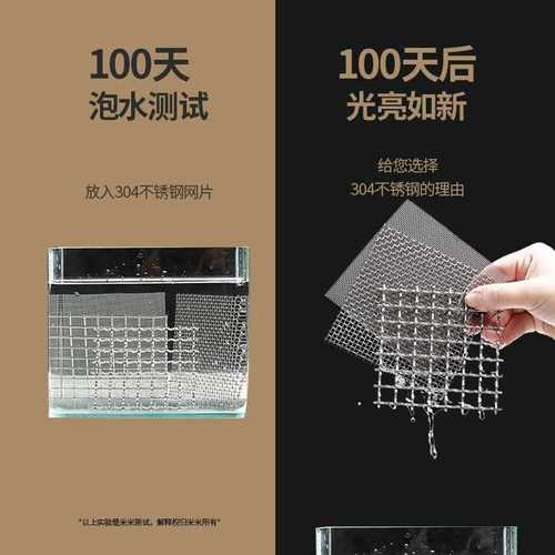 304 stainless steel electric welding mesh fence rail grating balcony protection steel wire grid fence wire netting rodent-proof animal farming