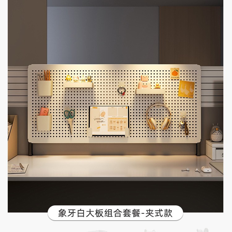 액세서리 - 흰색 데스크탑 클립온 [길이 80 높이 40]