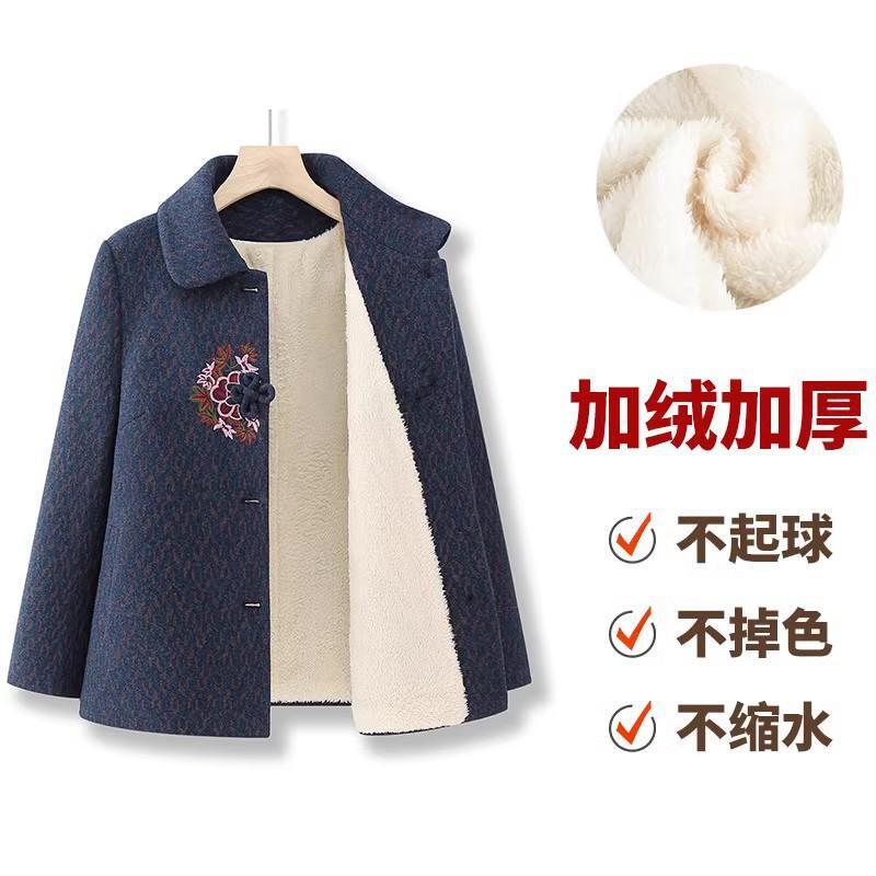 中老年人冬装女奶奶毛呢外套新款妈妈装春秋上衣洋气太太老人衣服|undefined