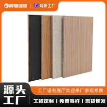 冰火板A级防火板洁净板硅酸钙板木饰面护墙板室内装修抗菌防霉