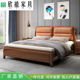 胡桃木实木床新中式1.8米双人床现代简约床主卧婚床1.5米单人床