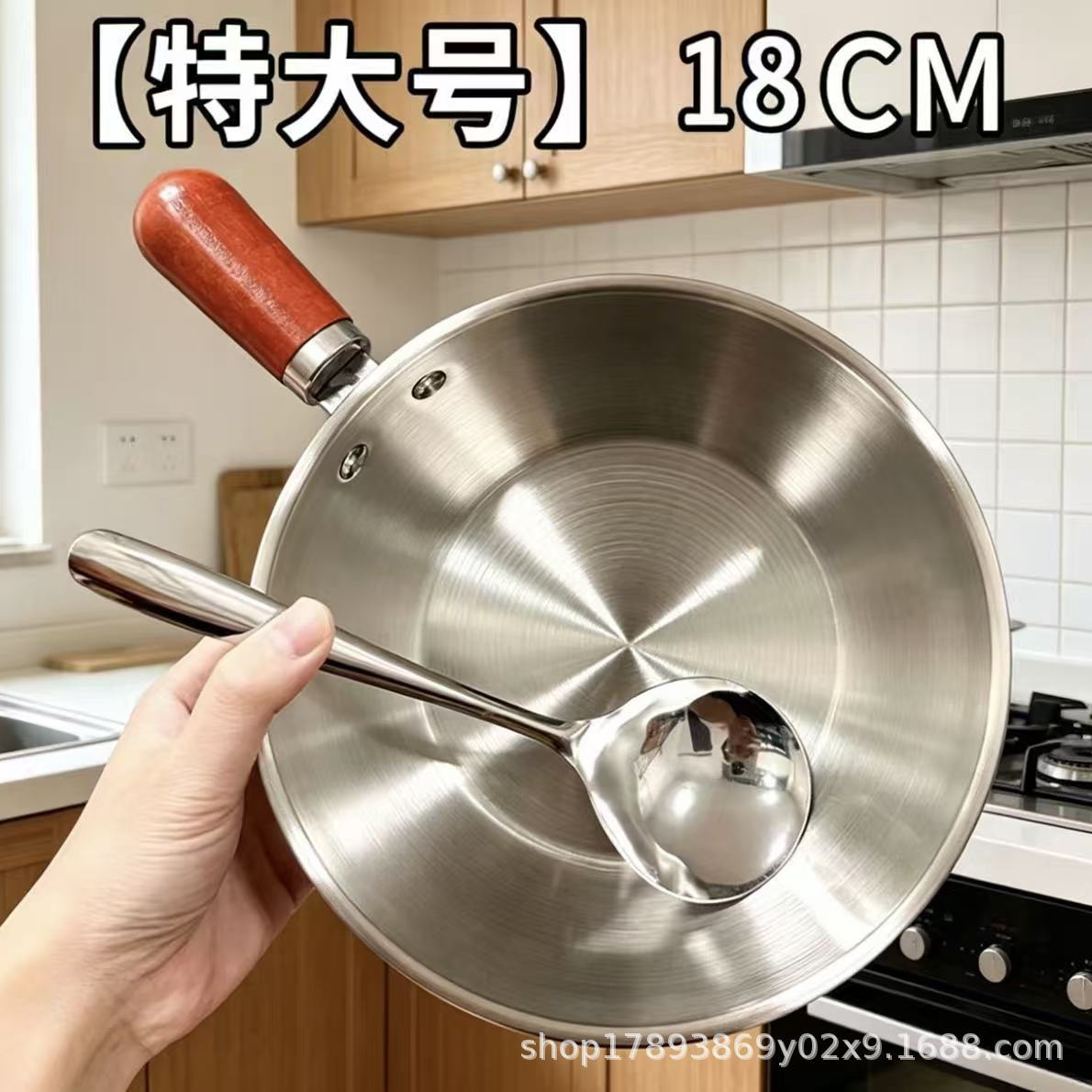 18cm Large Korean-Style High-Quality Thick Stainless Steel Large-Capacity Instant Noodle Bowl with Wooden Handle