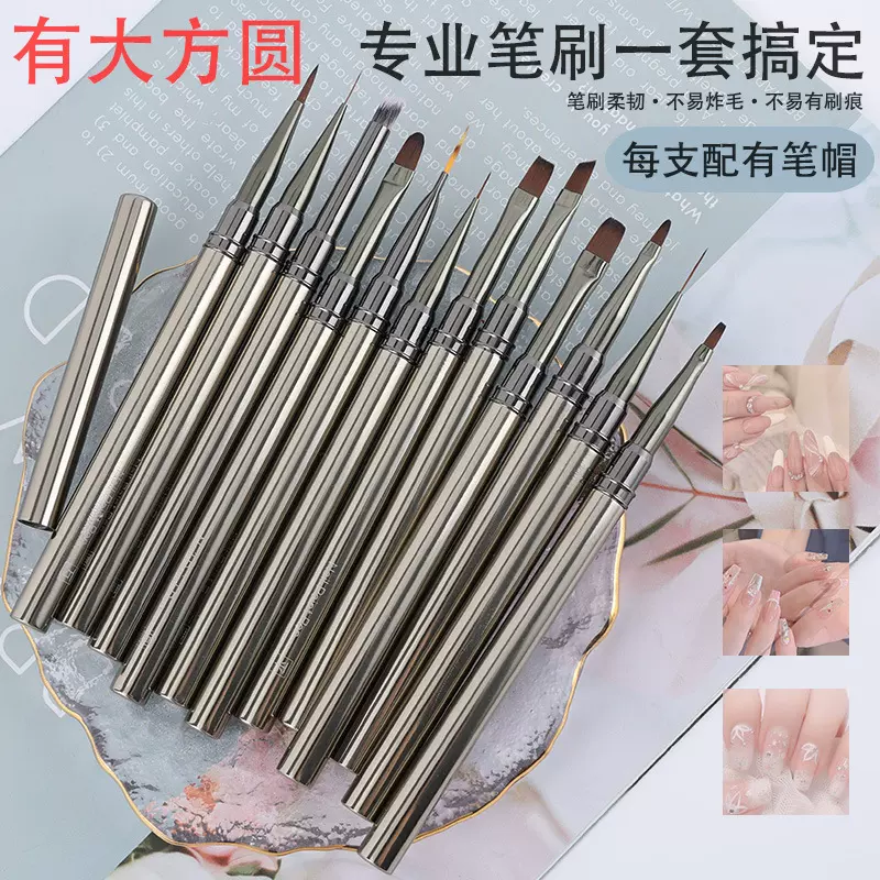 枪黑金属杆美甲笔刷套装彩绘拉线画花光疗渐变美甲笔批发工厂直发
