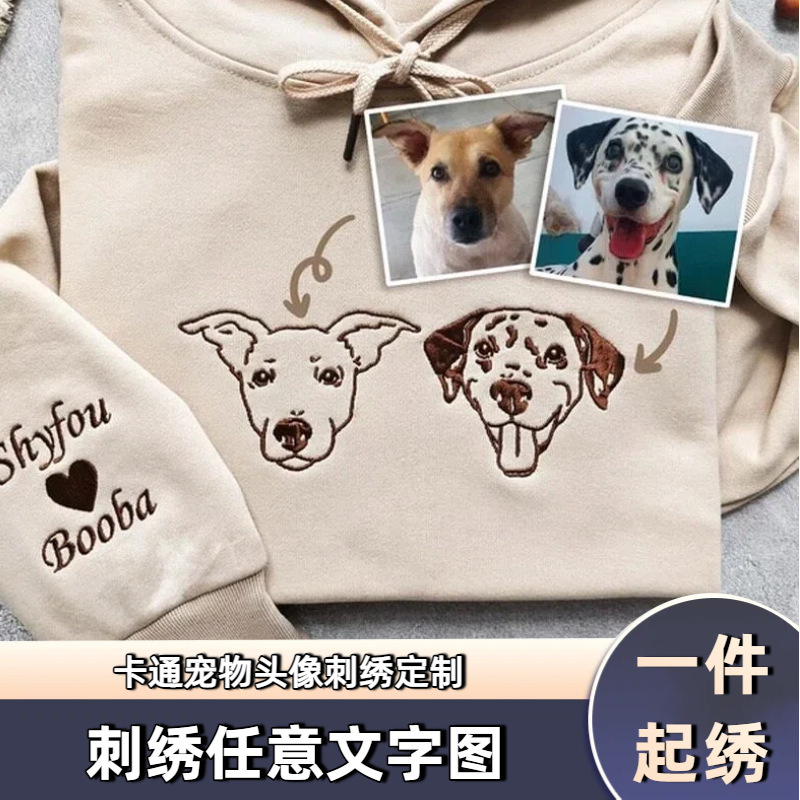 Cross-Border Independent Site Etsy Hot-Selling Cartoon Pet Image Name Embroidered Sweatshirt Hoodie with Custom Logo Cross-Border Independent Site Etsy Hot-Selling Cartoon Pet Image Name Embroidered Sweatshirt Hoodie with Custom Logo