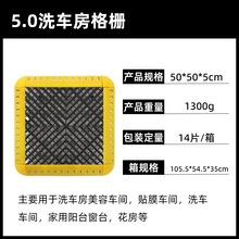 特卖全新料5公分洗车店地格栅防滑仓储防潮拼接地面加厚塑料网格