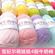 ѩ����������4��ë���Ĺ�ţ�����ֹ�����diy�hᘾ���������ë���F