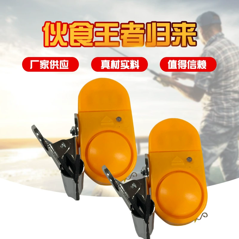 Сигнализация морского полюса Электронная сигнализация Морской полюс Колокол Сигнализация с крючком Укус Водонепроницаемая двойная вспышка