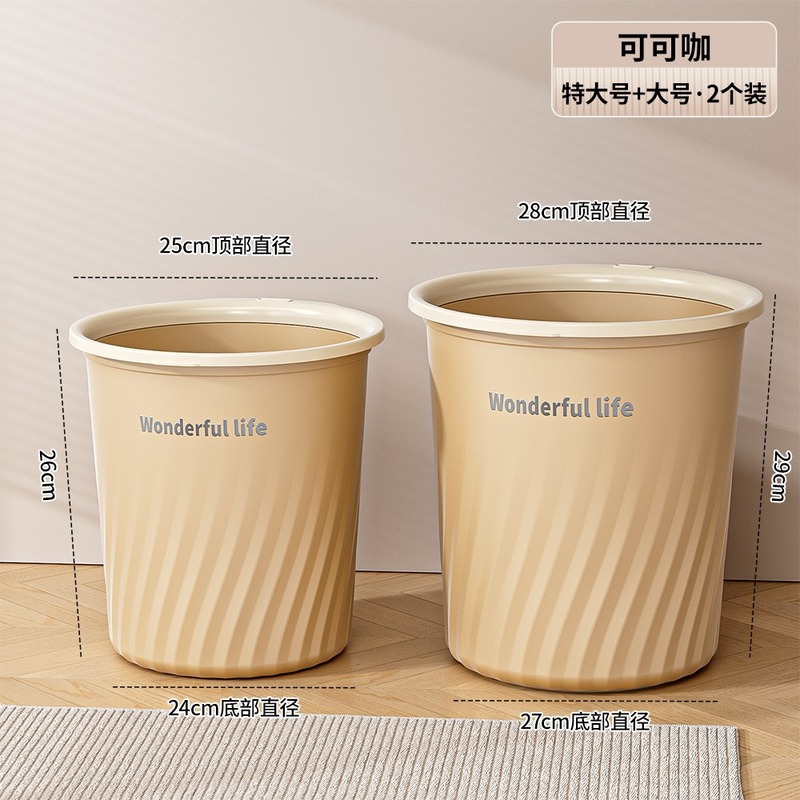 家庭用ゴミ箱大容量リビングルーム寝室バスルームキッチンゴミ箱大型蓋なし厚みのある圧力リング紙バスケット|undefined