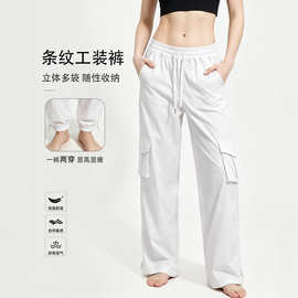新品中腰运动裤女降落伞宽松显瘦工装裤轻薄透气速干休闲长裤