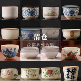 汝窑冰花釉主人杯单杯开片个人喝茶杯陶瓷品茗杯功夫茶具茶盏