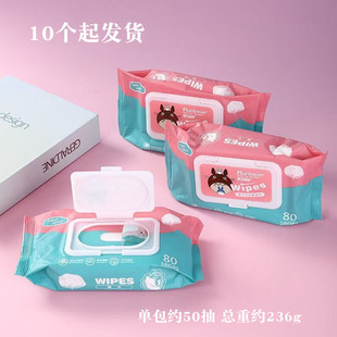 P031C Factory Direct Supply Totoro 80 Plastic Sealing Cover Wet Tissue 10 Yiwu Two Yuan Store Joins Supply