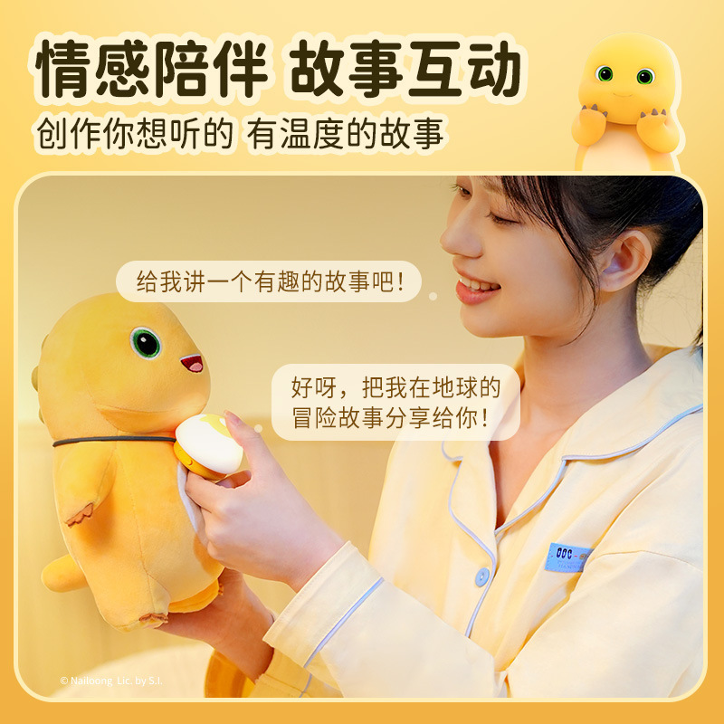 Haivivi正版智能对话奶龙礼盒早教益智儿童启蒙陪伴互动玩具批发|undefined