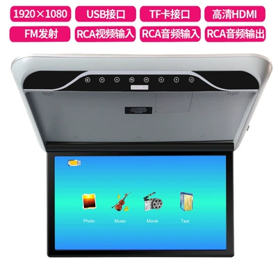 Viano Vito DatonG Corester Car TV - special-offer-gray-19inch-hd-mp5-colorful-screen-16-colorful-atmosphere