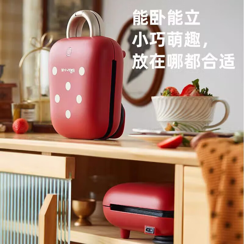 小熊早餐机热压三明治机家用小型多功能面包吐司机轻食机面包机|undefined