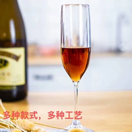 塑料杯;酒杯;冷水壶