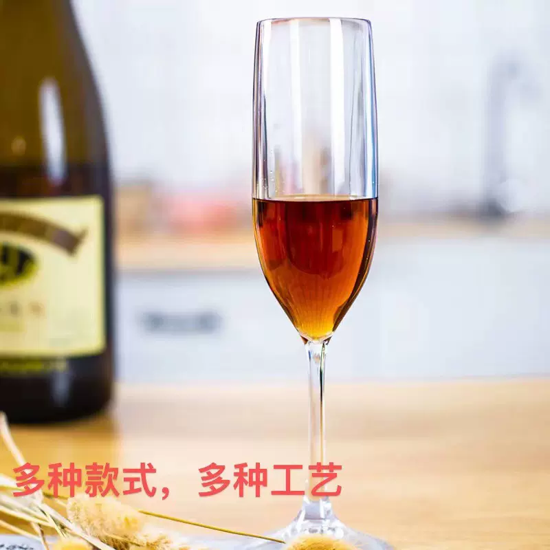 亚克力红酒杯透明香槟杯葡萄酒杯塑料高脚杯白兰地酒吧ktv白酒杯