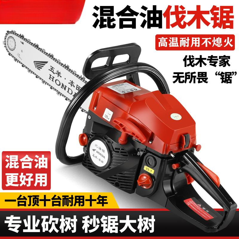 油锯二冲程大功率油锯小型家用原装油锯伐木锯锯子汽树德国进口