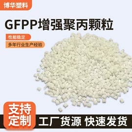 PP再生料;PP-R再生料;PE再生料