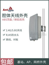 2.4G 5.8Gǻ�w�����쾀����AP�W���վ�W�P�⚤�����T�X���w