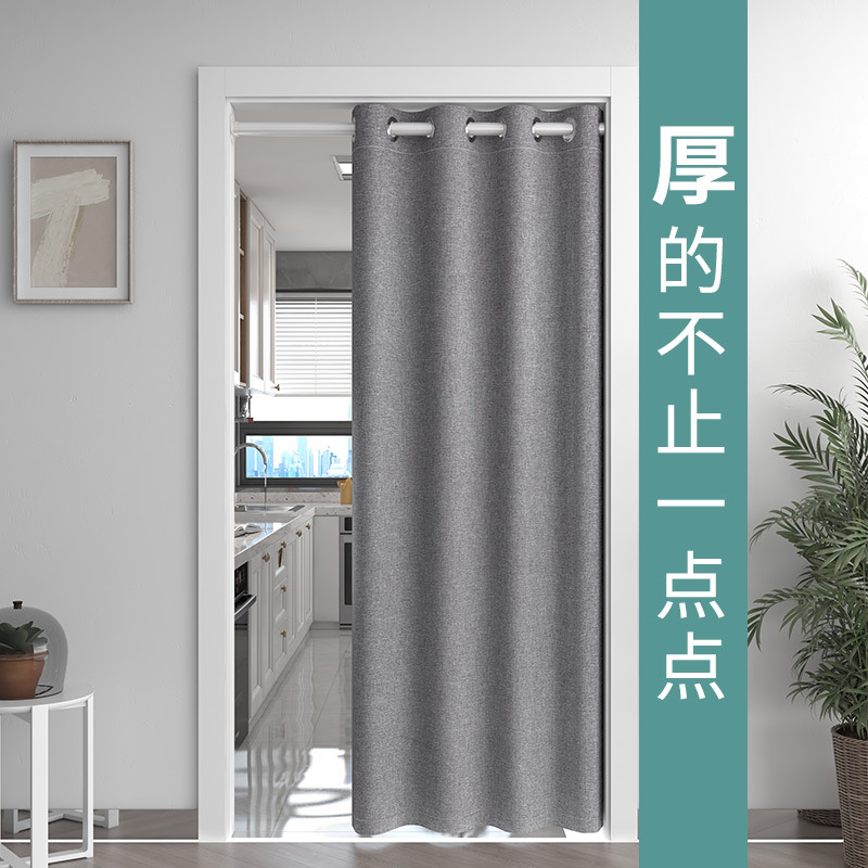 Thickened Door Curtain Air Conditioning Partition Curtain No-Drill Bedroom Curtain Bathroom Toilet Blocking Kitchen Oil-Proof Curtain