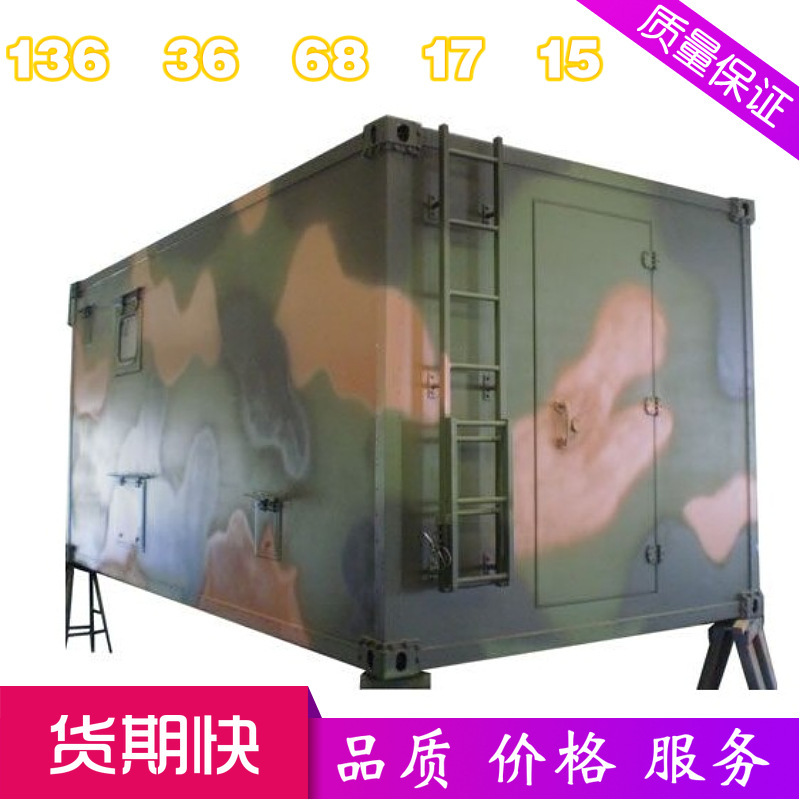移动撬装集装箱方舱方舱设备二手集装箱柜箱房工业商业农业畜牧业