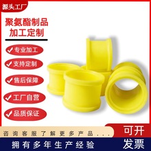 批发矿用履带式定向钻机胶桶胶套护套聚氨酯套管定向钻机专用