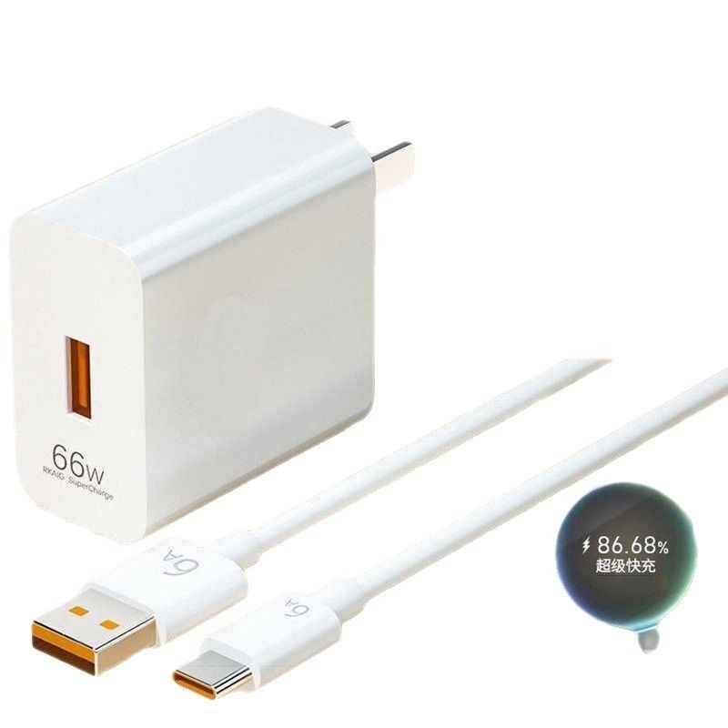 66W急速充電ヘッドは華為充電器栄光携帯電話USB充電ヘッド灰ケーブル国標認証急速充電を適用する|undefined