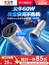 �m��܇�d���������O��16��܇�c����60Wһ�϶�܇���D�Q